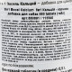 Витамины 8in1 Excel «Calcium» для собак, кальций, 880 шт (для зубов и костей)