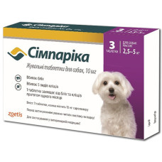 Симпарика жевательные таблетки, для собак 2,5-5 кг, 10 мг (1 шт)