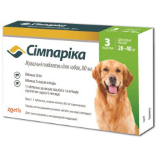 Симпарика жевательные таблетки, для собак 20-40 кг, 80 мг (1шт)
