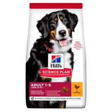 Сухий корм Hill`s Science Plan Adult Large Breed для собак великих порід, з куркою, 14 кг
