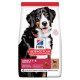 Сухий корм Hill`s Science Plan Adult Large Breed для собак великих порід, з ягням, 14 кг