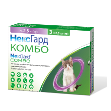 Краплі NexGard Combo проти паразитів для котів до 2.5 кг, 3 таблетки
