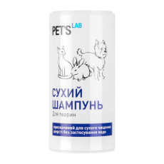 Сухой шампунь для собак, котов и грызунов, PET`S LAB, 365 мл