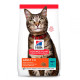 Сухий корм Hill`s SP Feline Adult Tuna для дорослих котів з тунцем, 1,5 кг