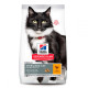 Сухий корм Hill`s SP Feline Mature Adult 7+ Sterilised Cat для котів  від 7 років з куркою, 1,5 кг