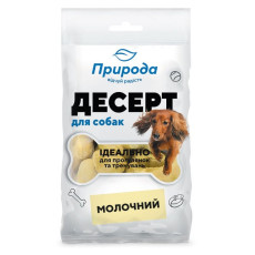 Ласощі Природа Десерт «Молочний» для собак 100 г