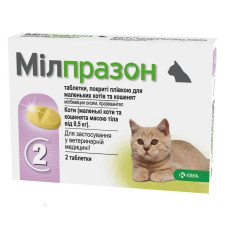 Таблетки KRKA Мілпразон від глистів для котів вагою менше 2 кг, 4 мг/10 мг, 2 таб