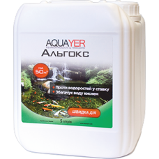 AQUAYER Альгокс, 5L