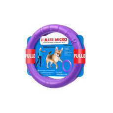 Puller Micro (Пуллер Мікро) Ø12,5 см - тренувальний снаряд для дрібних порід собак