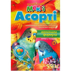 МАКСИ корм Д/ПАПУГ АСОРТІ 555г