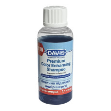 Шампунь Davis Premium Color Enhancing Shampoo для усиления цвета шерсти собак и котов, 50 мл