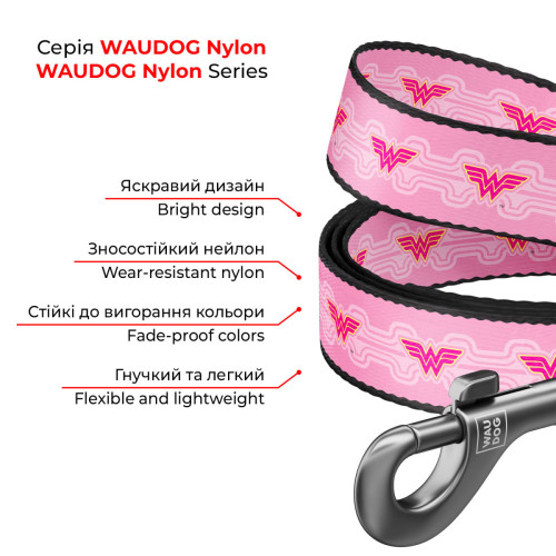 Повідець для собак нейлоновий WAUDOG Nylon, малюнок Чудо-жінка 1, Ш 25 мм, Дов 122 см