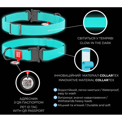 Ошейник для собак водостойкий WAUDOG Waterproof с QR-паспортом, светящийся в темноте, металлическая пряжка-фастекс, XXL, Ш 40 мм, Д 46-70 см