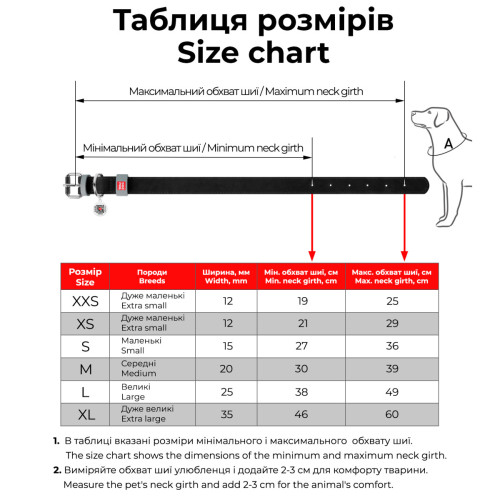 Ошейник для собак кожаный WAUDOG Classic, Ш 12 мм, Длин 21-29 см черный