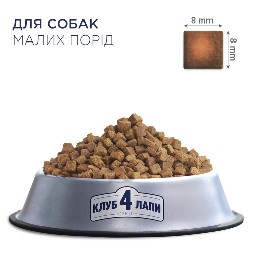 Сухой корм Club 4 Paws Adult Small Breeds с курицей для взрослых собак малых пород, 400 г