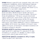 Сухой корм Club 4 Paws Adult Small Breeds с курицей для взрослых собак малых пород, 400 г