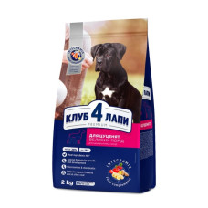 Сухой корм Club 4 Paws Puppies Large Breeds с курицей для щенков больших пород, 2 кг