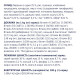 Сухой корм Club 4 Paws Adult All Breeds Active для взрослых активных собак, 14 кг