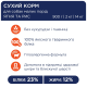 Гипоаллергенный сухой корм Club 4 Paws Adult Small Breeds Lamb & Rice с ягненком и рисом для взрослых собак малых пород, 14 кг