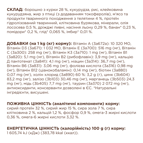 Сухой корм Club 4 Paws Adult Cats with Veal с телятиной для взрослых кошек, 14 кг