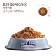Сухой корм Club 4 Paws Adult Cats with Veal с телятиной для взрослых кошек, 14 кг