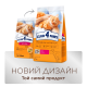 Сухой корм Club 4 Paws Adult Cats with Veal с телятиной для взрослых кошек, 14 кг