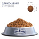 Сухий корм Club 4 Paws Kittens Chicken з куркою для кошенят, 300 г