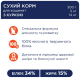 Сухий корм Club 4 Paws Kittens Chicken з куркою для кошенят, 5 кг