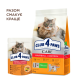 Сухой корм Club 4 Paws Adult Cats Hairball Control с эффектом выведения шерсти из пищеварительного тракта у кошек, 300 г