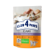 Сухий корм Club 4 Paws Adult Cats Indoor 4 in 1 для котів без доступу на вулицю, 900 г