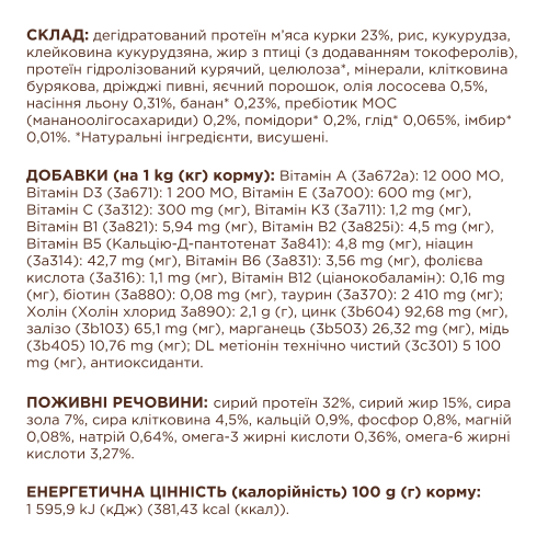 Сухой корм Club 4 Paws Adult Cats Indoor 4 in 1 для кошек без доступа на улицу, 14 кг