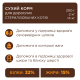 Сухий корм Club 4 Paws Adult Cats Sterilised для стерилізованих кішок, 300 г