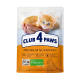 Вологий корм Club 4 Paws з куркою в соусі для кошенят, 80 г