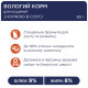 Вологий корм Club 4 Paws з куркою в соусі для кошенят, 80 г
