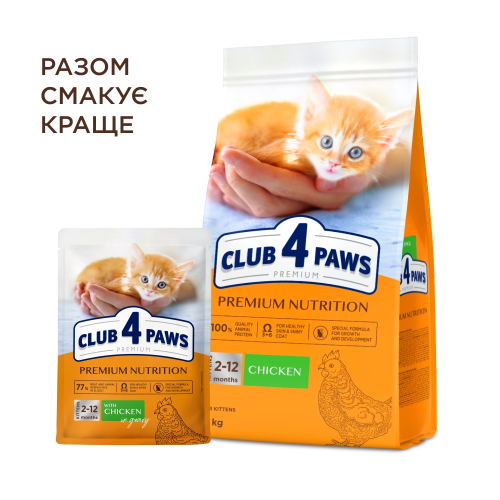 Вологий корм Club 4 Paws з куркою в соусі для кошенят, 80 г