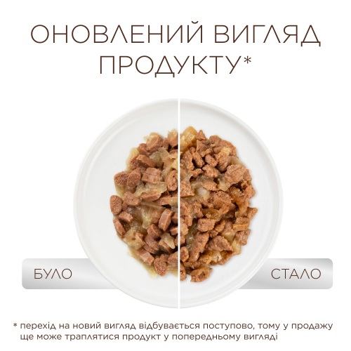 Вологий корм Club 4 Paws з яловичиною в желе для стерилізованих котів, 80 г