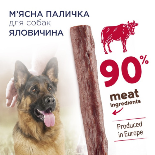 Мясная палочка Club 4 Paws с говядиной для собак, 12 г