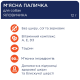 Мясная палочка Club 4 Paws с говядиной для собак, 12 г