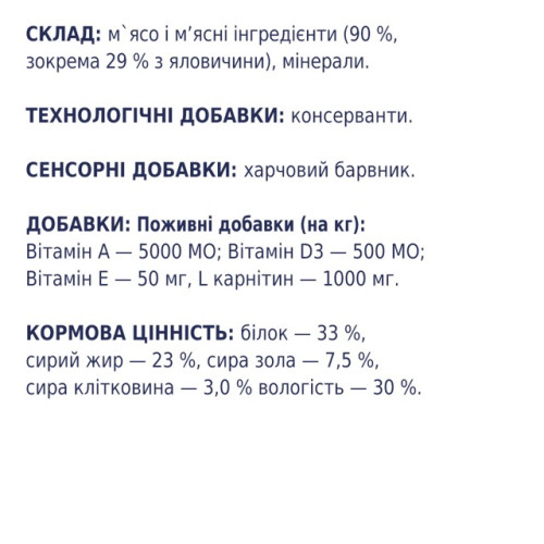 Мясная палочка Club 4 Paws с говядиной для собак, 12 г