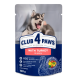 Влажный корм Club 4 Paws Puppies All Breeds with Turkey in gravy с индейкой в ​​соусе для щенков, 100 г