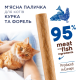 Мясная палочка Club 4 Paws с курицей и форелью для кошек, 5 г