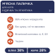 Мясная палочка Club 4 Paws с индейкой и ягненком для кошек, 5 г