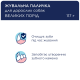 Жевательная палочка Club 4 Paws Dental Sticks для взрослых собак больших пород (чистка зубов), 117 г