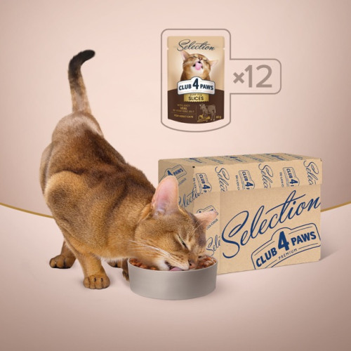 Влажный корм Club 4 Paws Plus Selection с кусочками телятины в овощном желе для взрослых кошек, 80 г