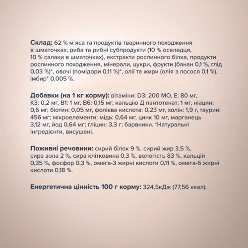 Влажный корм Club 4 Paws Plus Selection с кусочками сельди и салаки в желе для взрослых кошек, 80 г