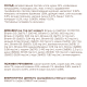 Сухой корм Club 4 Paws Adult Cats Hairball Control с эффектом выведения шерсти из пищеварительного тракта у кошек, 2 кг