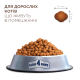 С4Р Premium сух індор 4 в 1 коти 2 кг