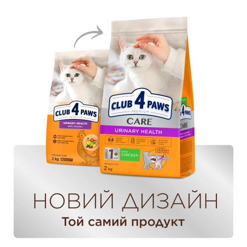 С4Р Premium сух сечовивідна коти 2 кг