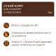 Сухой корм Club 4 Paws Kittens Salmon с лососем для котят, 5 кг