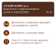 Сухой корм Club 4 Paws Adult Cats Sterilised with Salmon с лососем для стерилизованных кошек, 14 кг